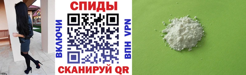 МЕГА   где найти   Змеиногорск  Амфетамин Premium 