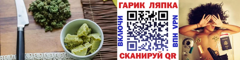 Еда ТГК марихуана  гидра ссылка  Змеиногорск  хочу  