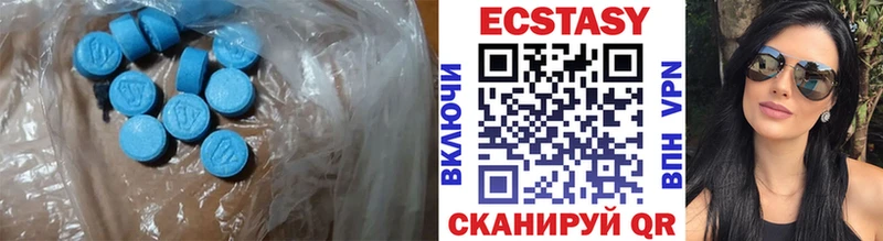 Экстази mix  Змеиногорск 