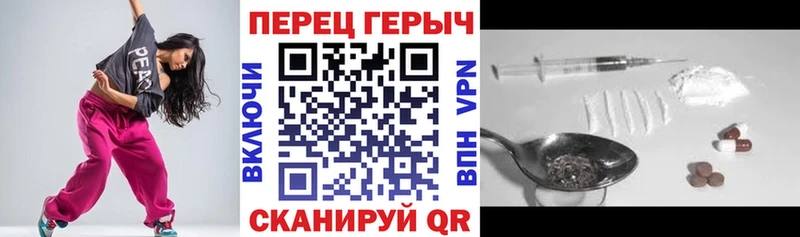 дарнет шоп  Змеиногорск  Героин Афган 