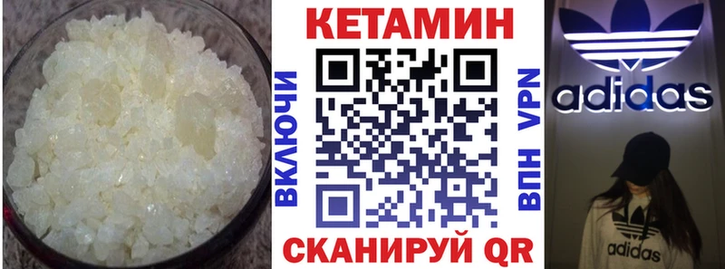 наркошоп  мега ССЫЛКА  Кетамин ketamine  дарк нет телеграм  Змеиногорск 