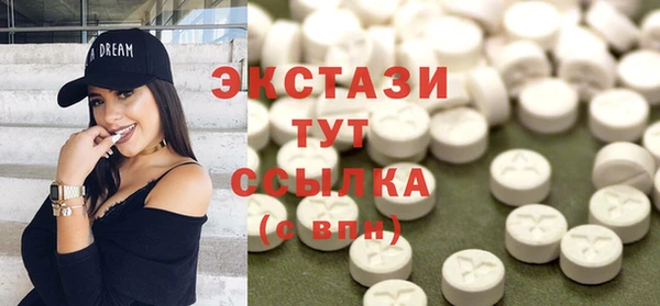 бутик Армянск