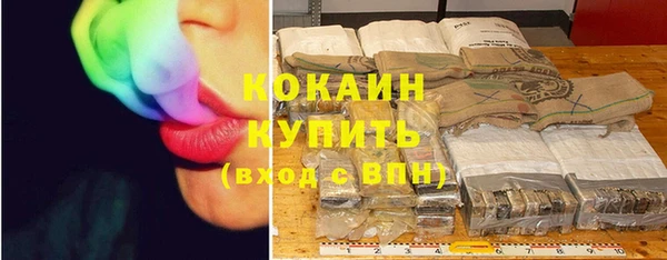 кристаллы Аркадак