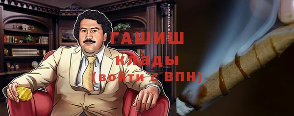 бутик Армянск