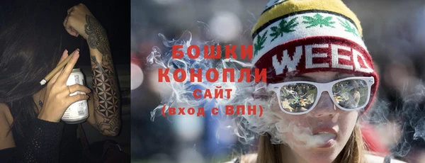 бутик Армянск