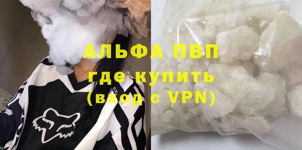 бутик Армянск