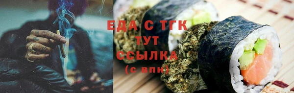 мяу мяу мука Касимов