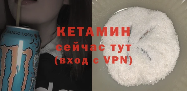 бутик Армянск
