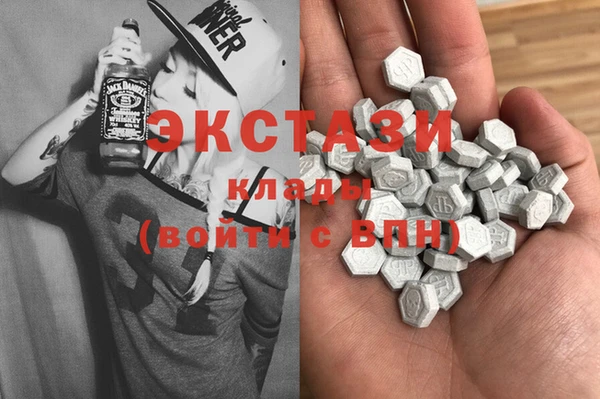 кристаллы Аркадак