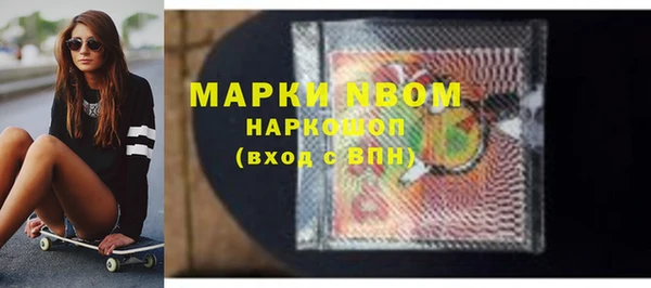 бутик Армянск