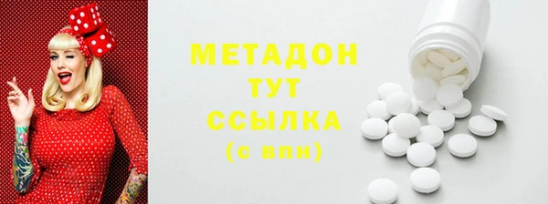 кристаллы Аркадак