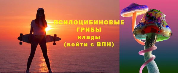 кристаллы Аркадак