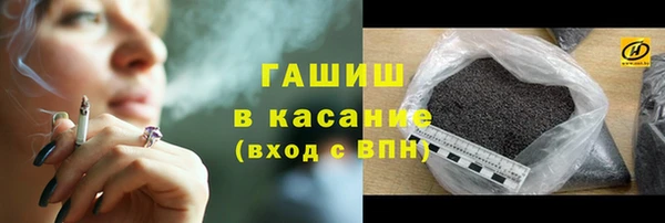 бутик Армянск
