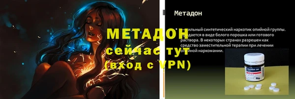 кристаллы Аркадак