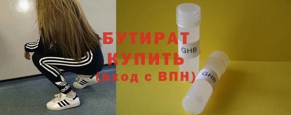 бутик Армянск