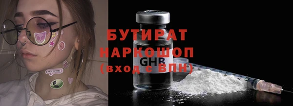 бутик Армянск