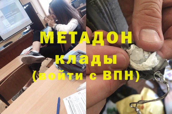 кристаллы Аркадак
