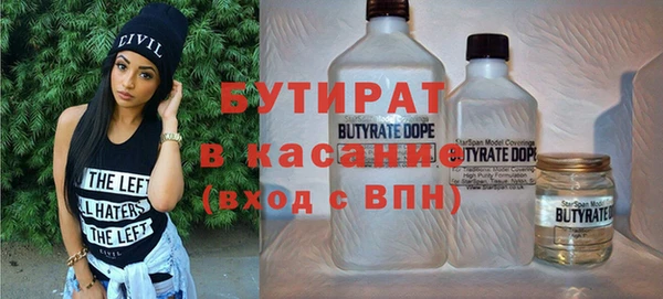 кристаллы Аркадак