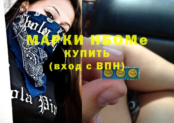 бутик Армянск