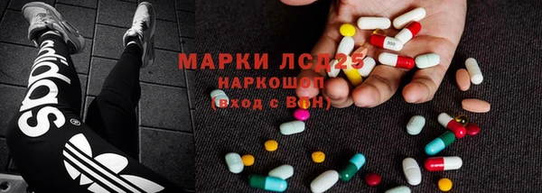 кристаллы Аркадак