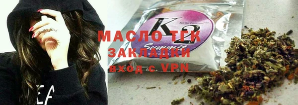 бутик Армянск