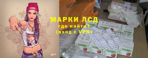 бутик Армянск