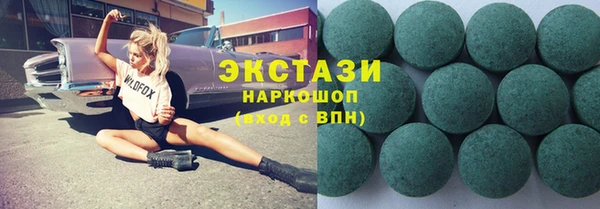 гидропоника Арсеньев
