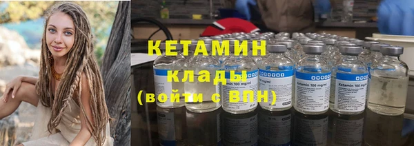 гидропоника Арсеньев