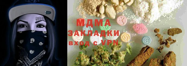 бутик Армянск