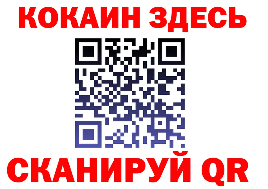 APVP СК зеркало площадка MEGA Змеиногорск