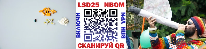 LSD-25 экстази ecstasy  omg зеркало  Змеиногорск 