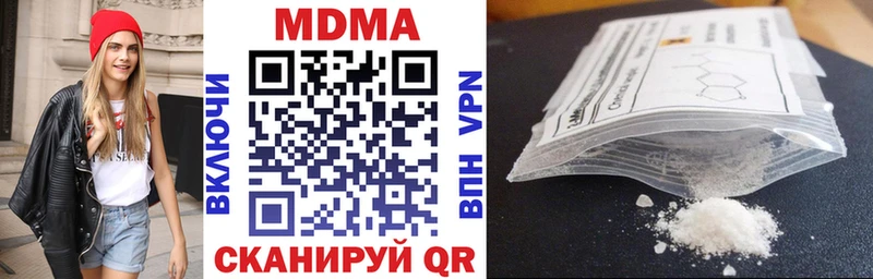MDMA Molly  Змеиногорск 