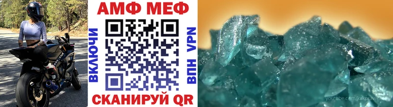Метамфетамин Декстрометамфетамин 99.9%  Змеиногорск 