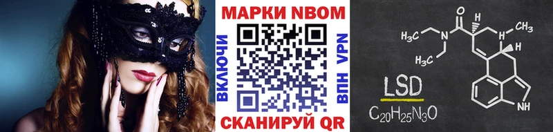 МЕГА рабочий сайт  продажа наркотиков  Змеиногорск  Марки NBOMe 1,8мг 