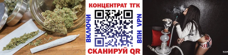 МЕГА как войти  Змеиногорск  Дистиллят ТГК вейп 