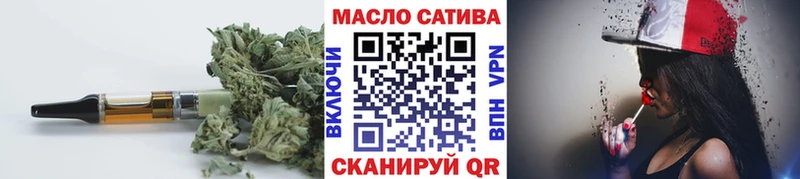 ТГК жижа Змеиногорск